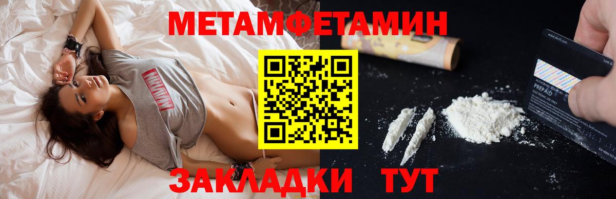 Amphetamine  Амфетамин  Дальнереченск  Амфетамин 98%  Вход с VPN 