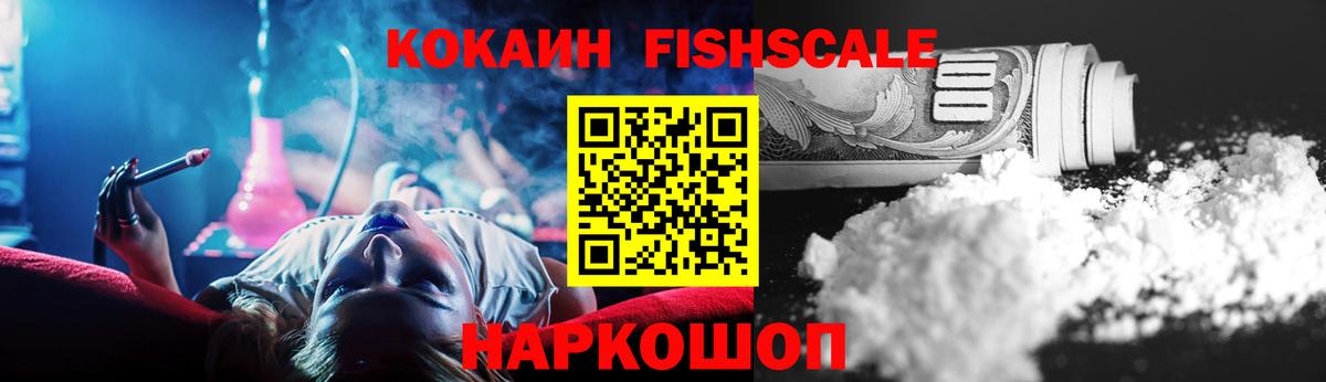 Cocaine Перу Дальнереченск