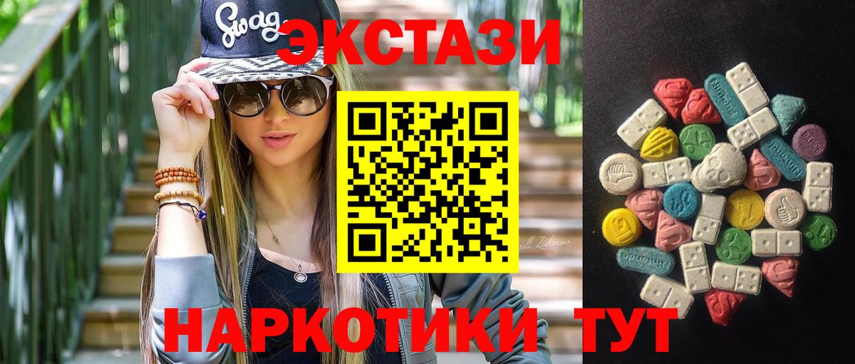 Ecstasy DUBAI Дальнереченск