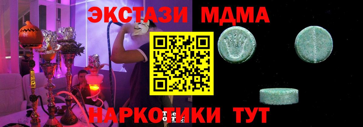 MEGA как войти  Экстази  где можно купить наркотик  Дальнереченск  ЭКСТАЗИ круглые  Вход с VPN  Ecstasy DUBAI 