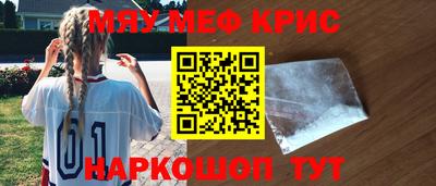 бутират Ставрополь