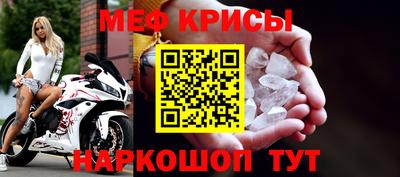 бутират Ставрополь