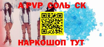 бутират Ставрополь