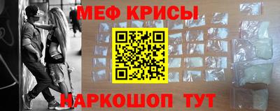 бутират Ставрополь