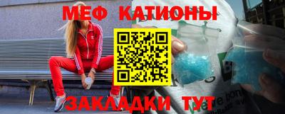 мдма Славянск-на-Кубани