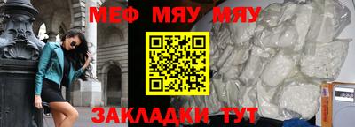 прущие крисы Сланцы