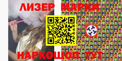 прущие крисы Сланцы