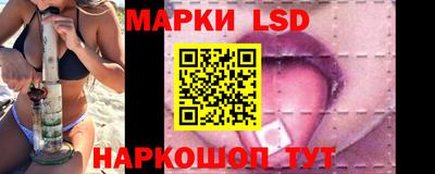 бутират Ставрополь
