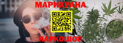 мдма Славянск-на-Кубани