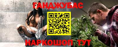 прущие крисы Сланцы