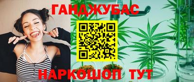 бутират Ставрополь