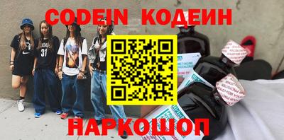 прущие крисы Сланцы