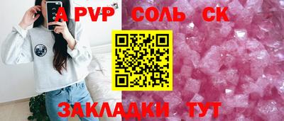 бутират Ставрополь