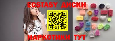 мдма Славянск-на-Кубани