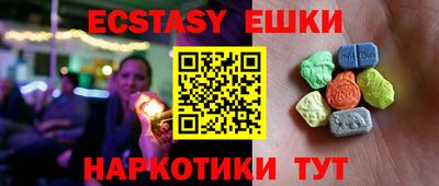 синтетический гашиш Среднеуральск