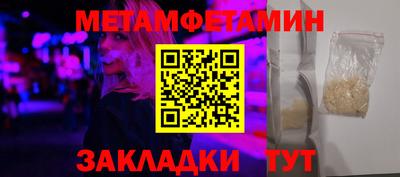 бутират Ставрополь