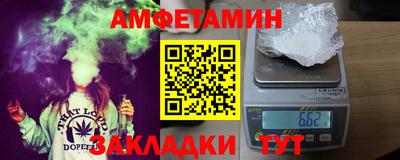 бутират Ставрополь