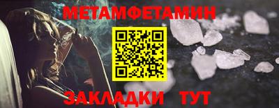 бутират Ставрополь