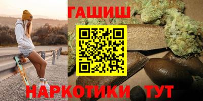 синтетический гашиш Среднеуральск