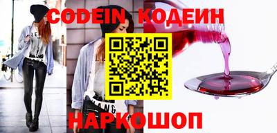 синтетический гашиш Среднеуральск