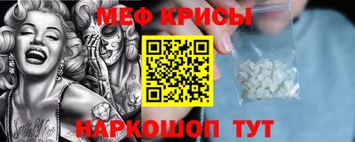 бутират Ставрополь