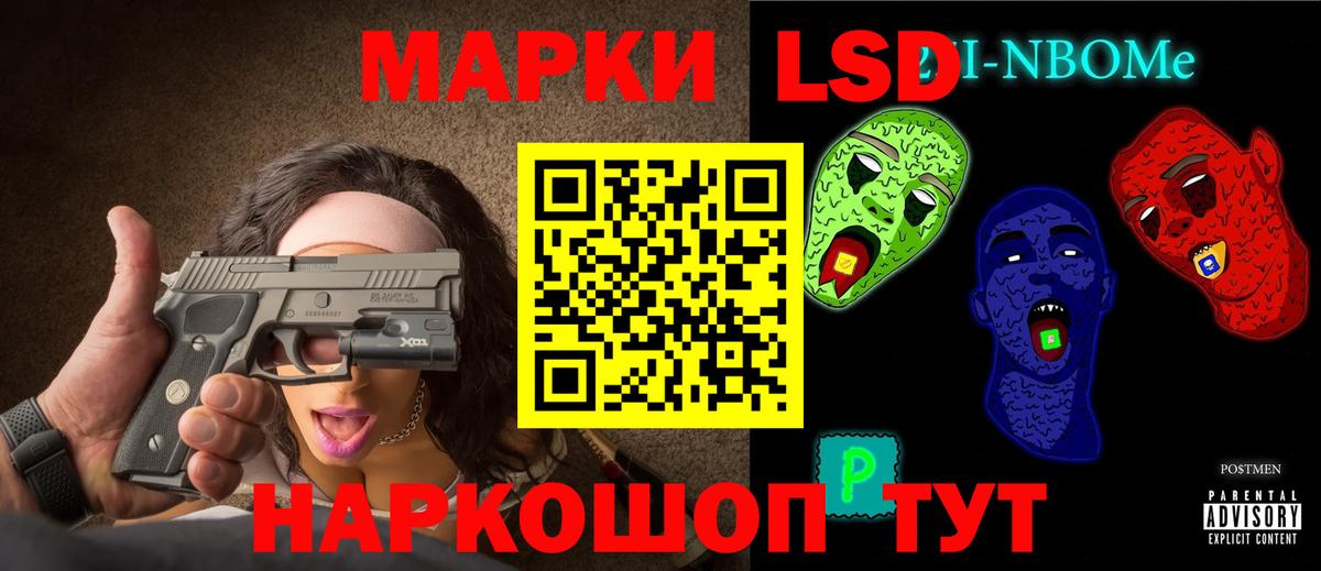 Дальнереченск  Лсд 25 экстази ecstasy  Вход с VPN 