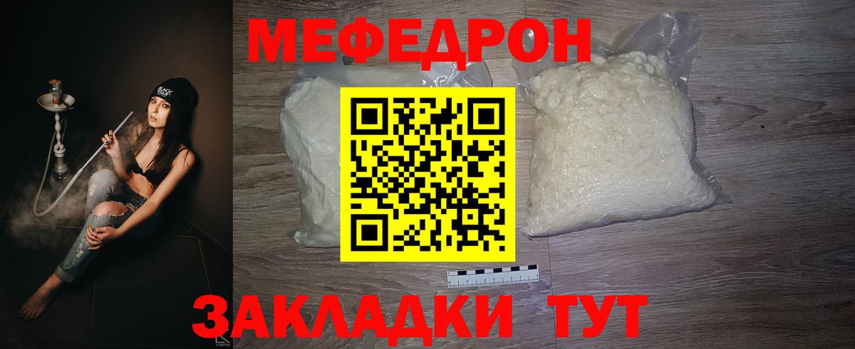 МЕФ  Дальнереченск