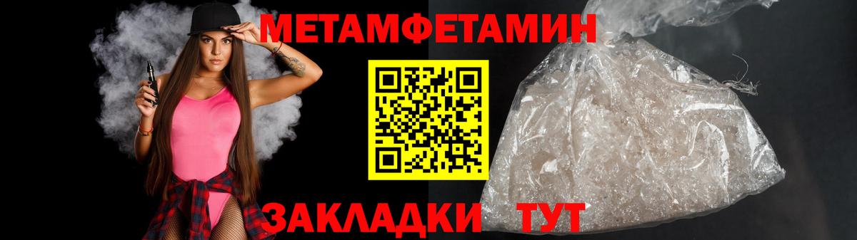 Первитин витя Дальнереченск