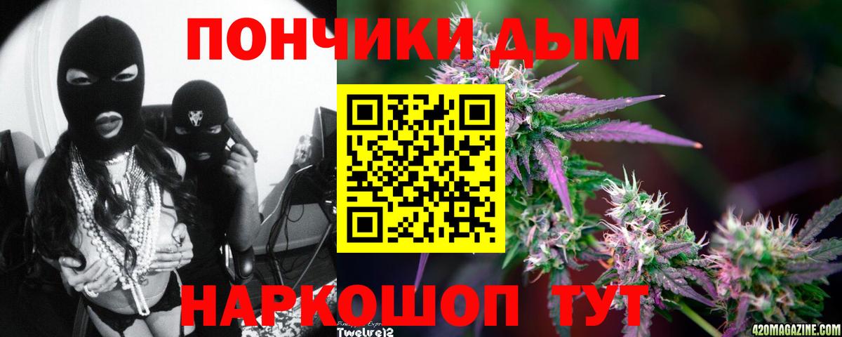 Бошки Шишки план Дальнереченск